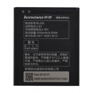 Battery Lenovo Golden Warrior BL229 for A8 A806 Bulk 14444