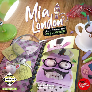 Kaissa Επιτραπέζιο Παιχνίδι Mia London για 2-4 Παίκτες 5+ Ετών